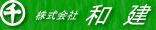 �V�b�N�n�E�X�΍�̘a��